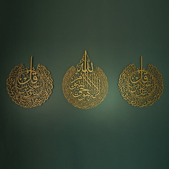 Set of 3 Ayatul Kursi, Surah An-Nas and Surah Al-Falaq Islamic Wall Art - Al Marwati Decor