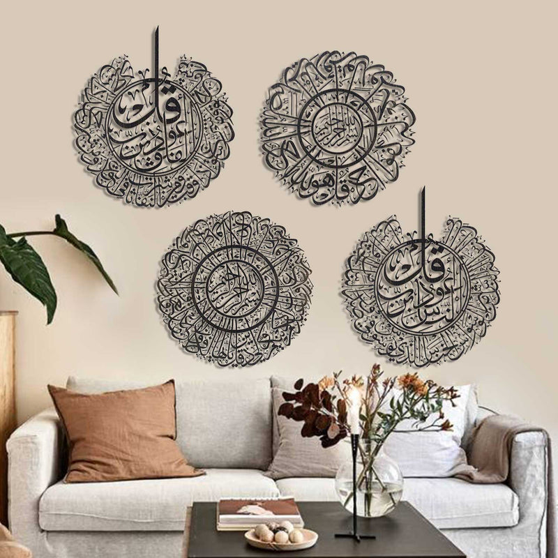 SURAH; AL-KAFIRUN, Al-IKHLAS, AL-FALAQ AND AN-NAS METAL ISLAMIC WALL ART SET OF 4 QULS - Al Marwati Decor