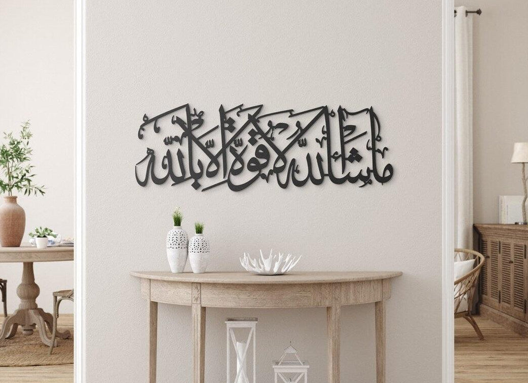 Mashallah Islamic Wall Decor, MashaAllah Calligraphy artwork - Al Marwati Decor