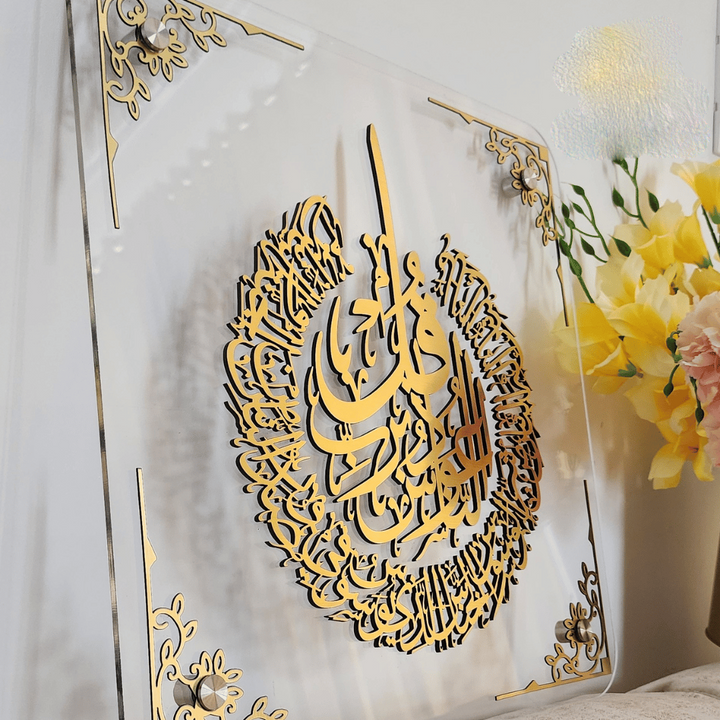 Surah Naas Islamic framed wall art - Clear & Gold - Al Marwati Decor