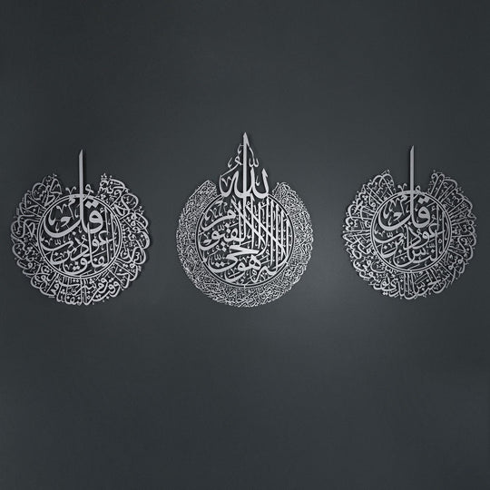 Set of 3 Ayatul Kursi, Surah An-Nas and Surah Al-Falaq Islamic Wall Art - Al Marwati Decor