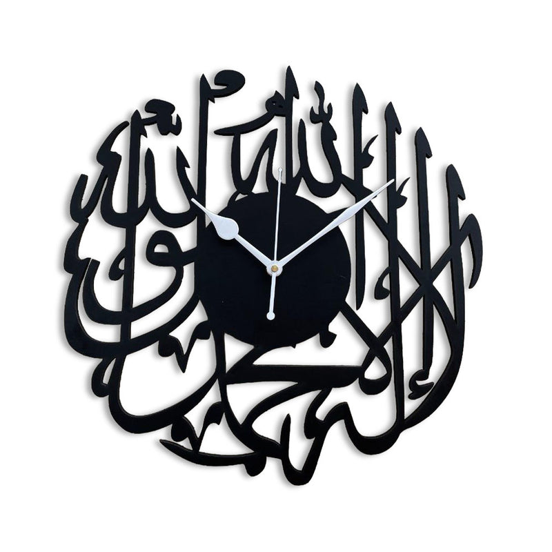 Allah Acrylic Wall Clock - Al Marwati Decor