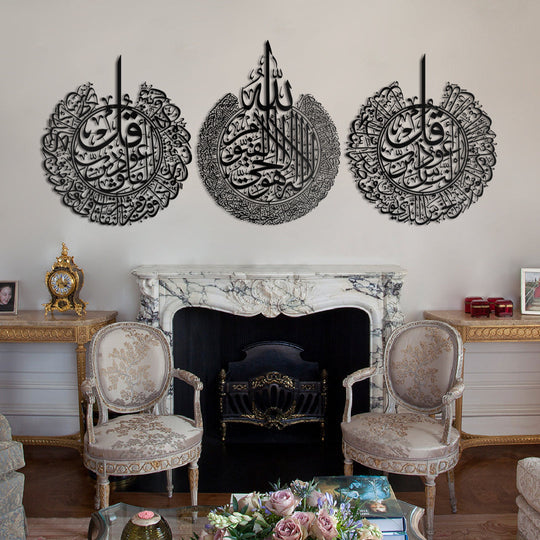 Set of 3 Ayatul Kursi, Surah An-Nas and Surah Al-Falaq Islamic Wall Art - Al Marwati Decor