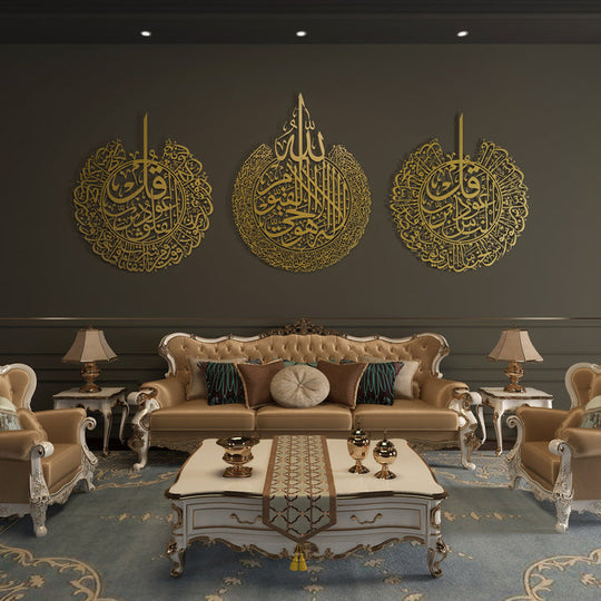 Set of 3 Ayatul Kursi, Surah An-Nas and Surah Al-Falaq Islamic Wall Art - Al Marwati Decor