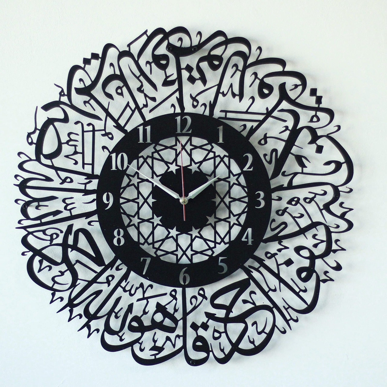 Surah Ikhlas Acrylic Wall Clock - Al Marwati Decor