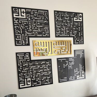 4 Quls Kufic Basmala, Surah Al-Falaq, An-Nas, Al-Ikhlas, Al Kafirun Acrylic/Wooden Wall Art - Al Marwati Decor