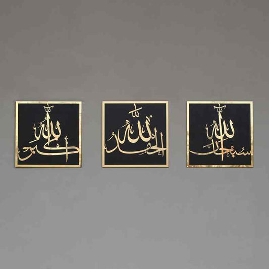 Allahu Akbar - Subahan Allah - Alhumdolillah - Acrylic Frame - Al Marwati Decor