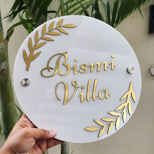 House Nameplate - Circle shape - Gold and White - Al Marwati Decor