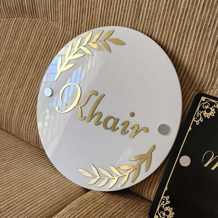House Nameplate - Circle shape - Gold and White - Al Marwati Decor