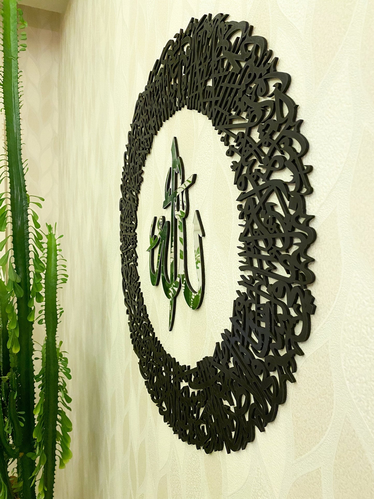 Ayatul Kursi Circular Acrylic/Wooden Islamic Wall Art - Al Marwati Decor