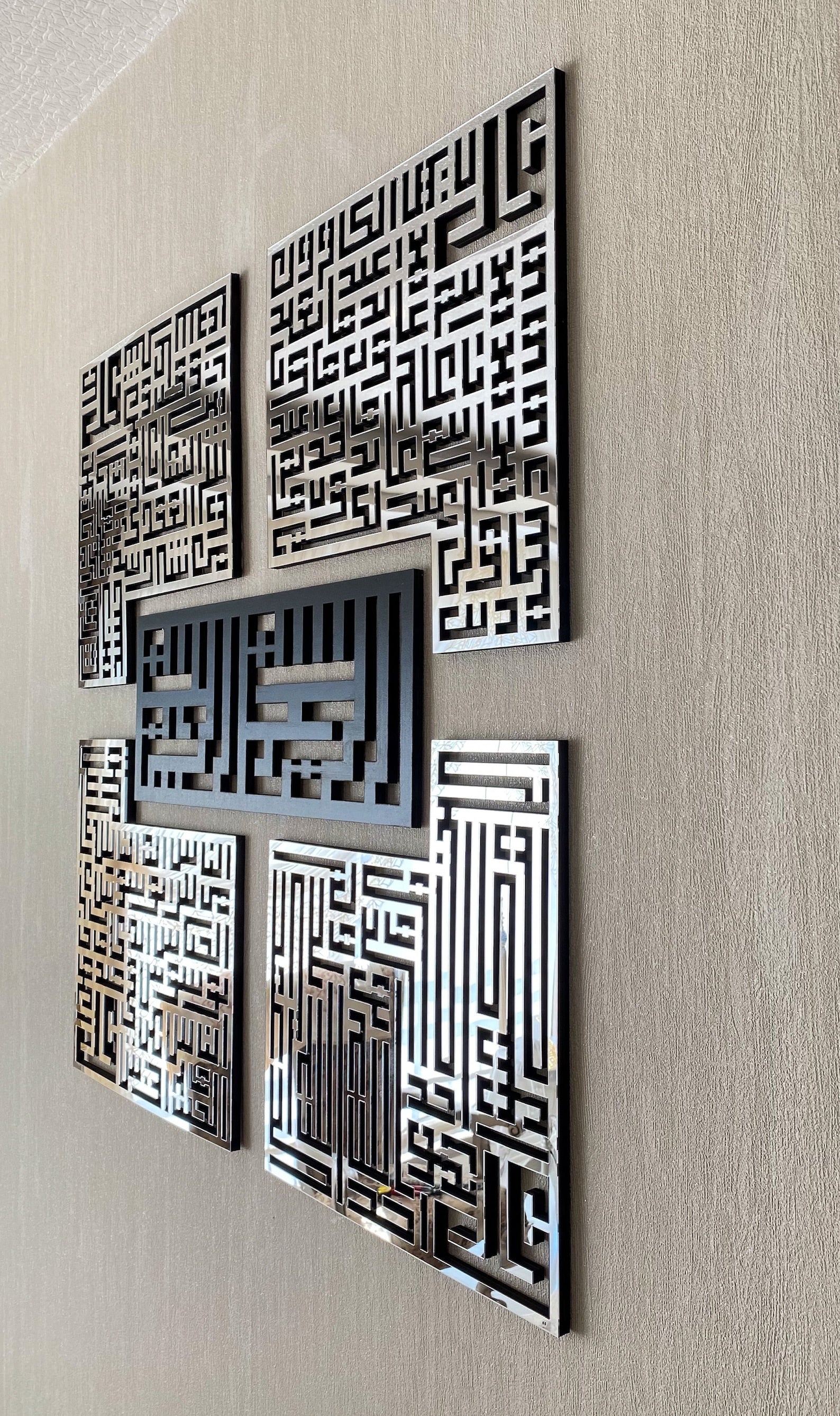 4 Quls Kufic Basmala, Surah Al-Falaq, An-Nas, Al-Ikhlas, Al Kafirun Acrylic/Wooden Wall Art - Al Marwati Decor