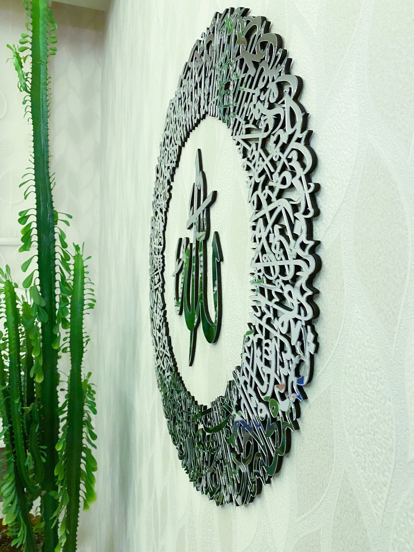 Ayatul Kursi Circular Acrylic/Wooden Islamic Wall Art - Al Marwati Decor