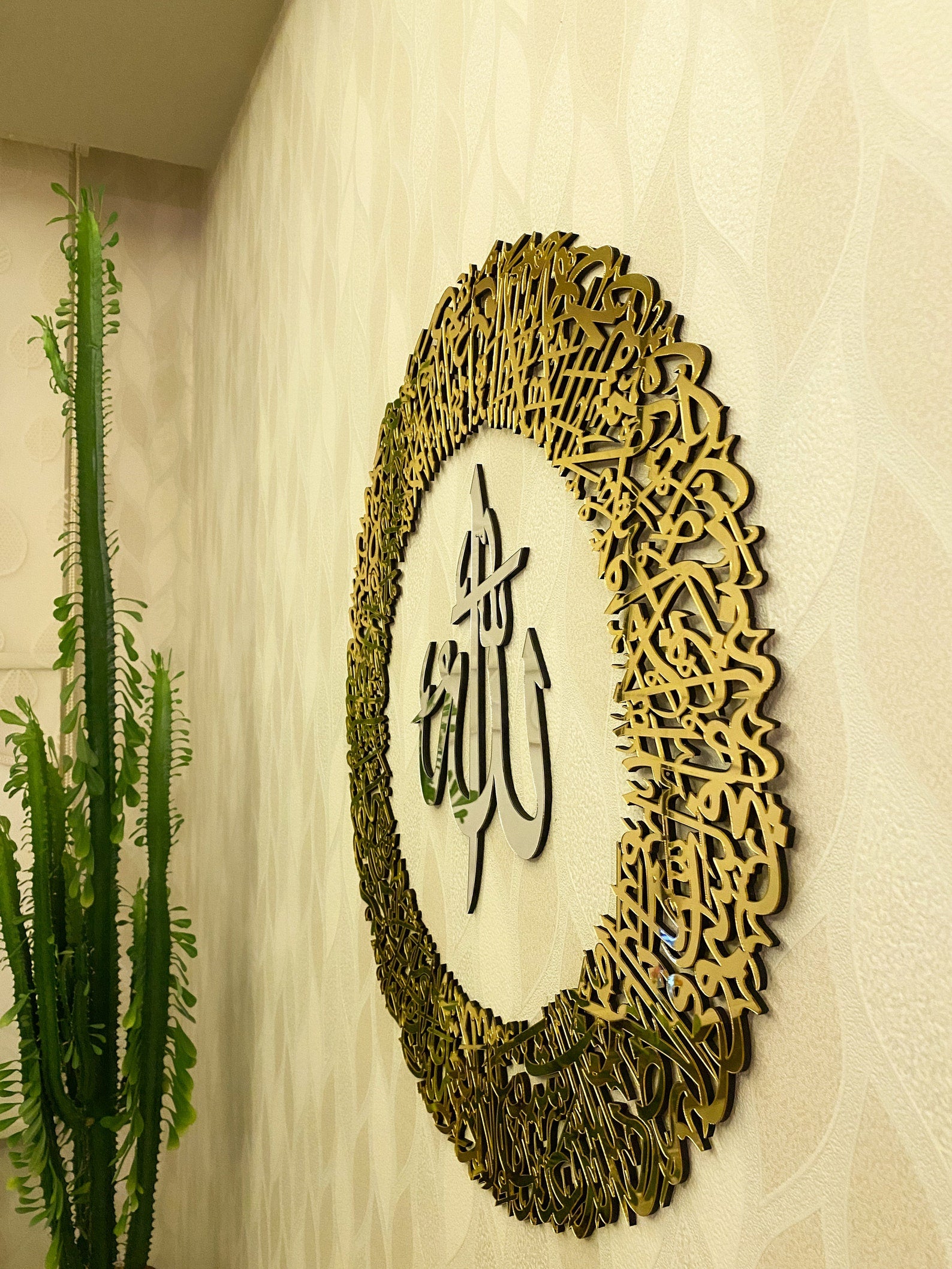 Ayatul Kursi Circular Acrylic/Wooden Islamic Wall Art - Al Marwati Decor