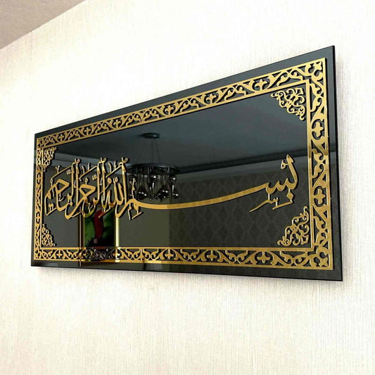 Bismillah - Acrylic Frame - Al Marwati Decor