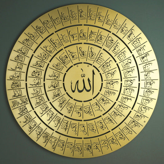 Gold Acrylic 99 Names of Allah Wall Art - Al Marwati Decor