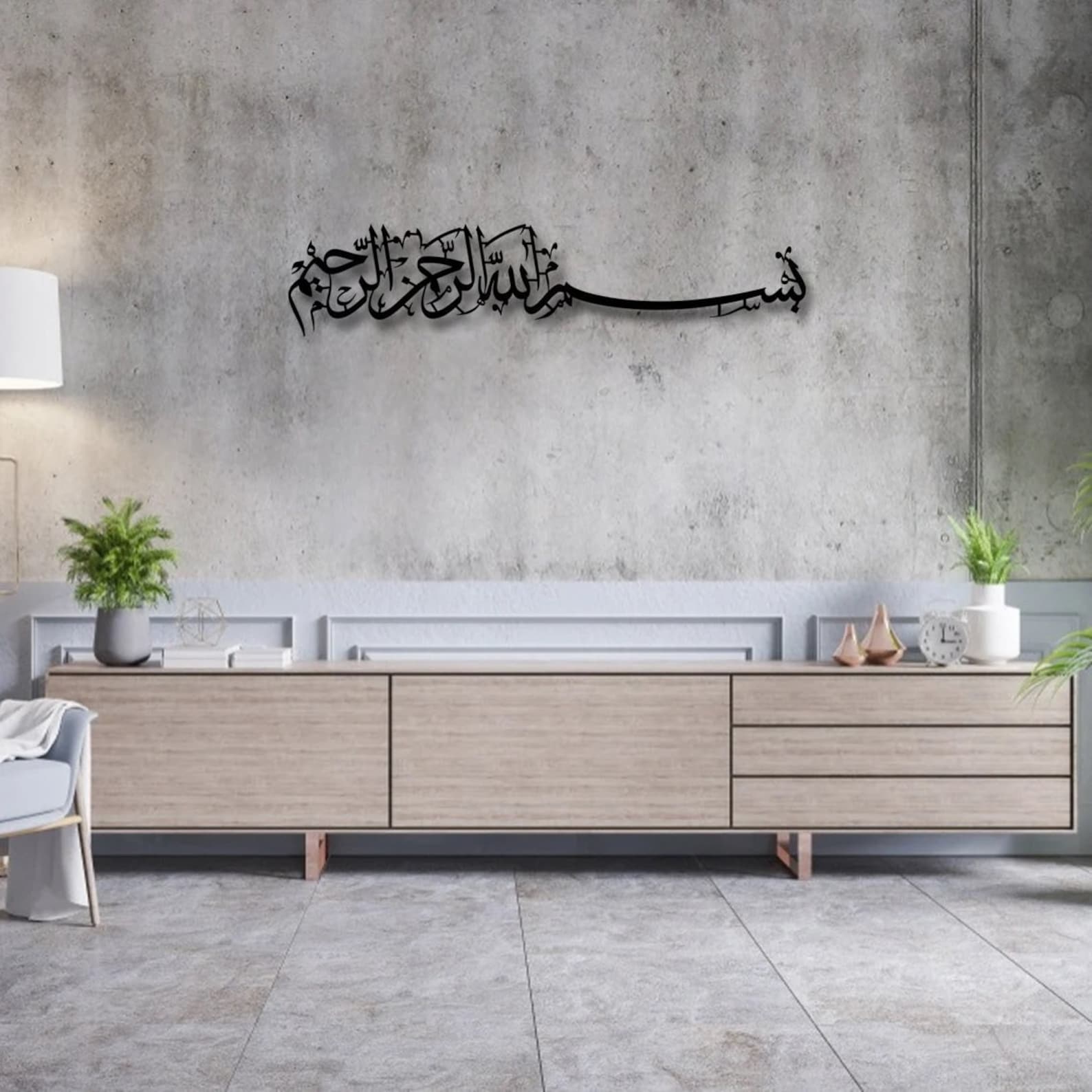Bismillah Wall Art - Al Marwati Decor