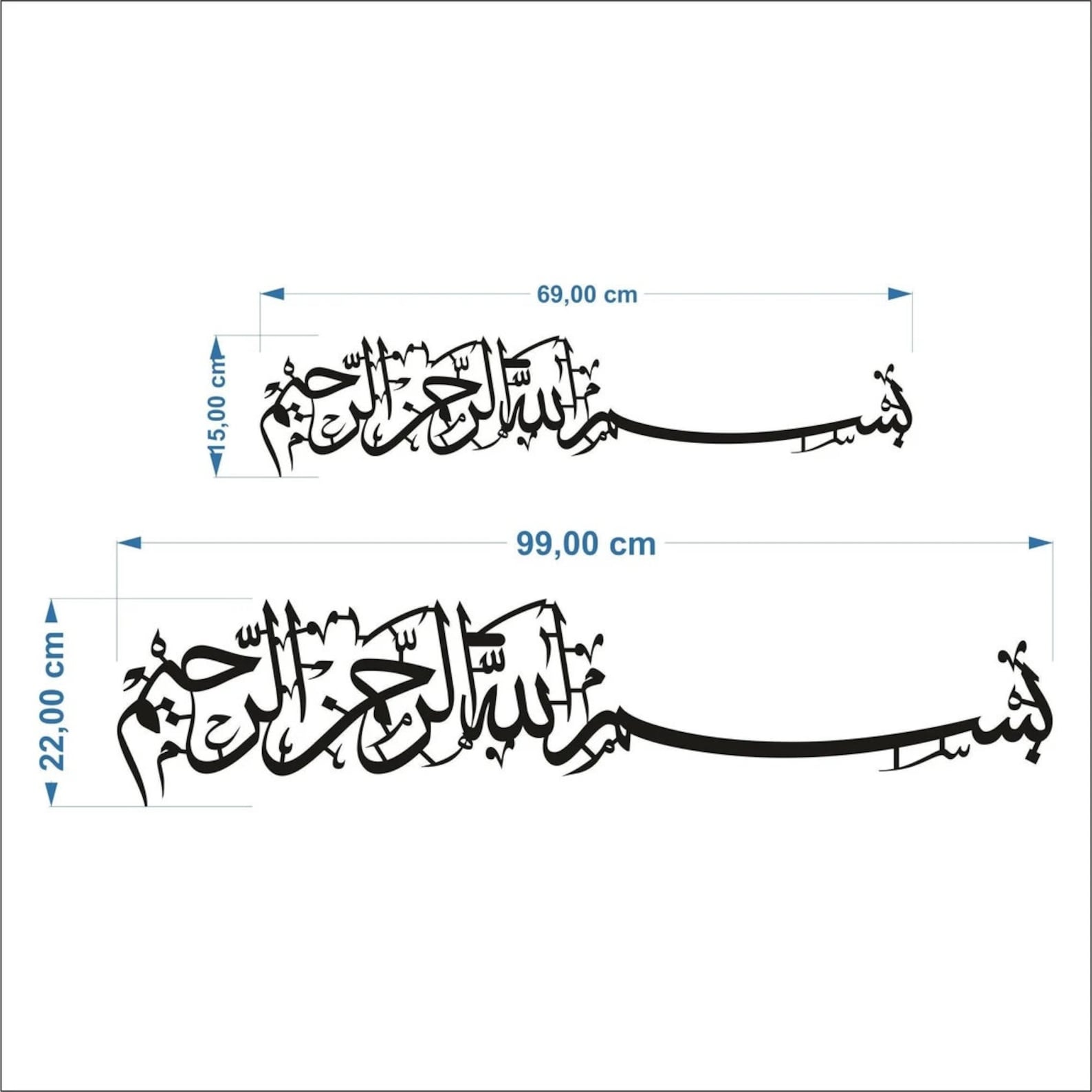 Bismillah Wall Art - Al Marwati Decor