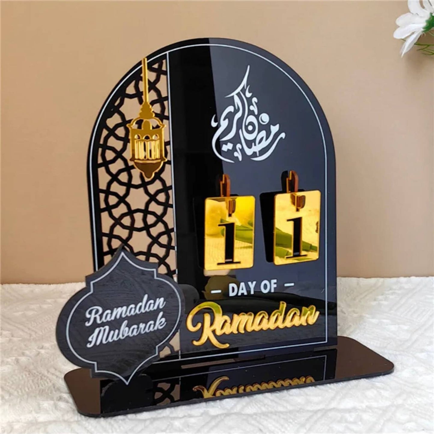 Day of Ramadan Sign, Ramadan Tracker - Al Marwati Decor