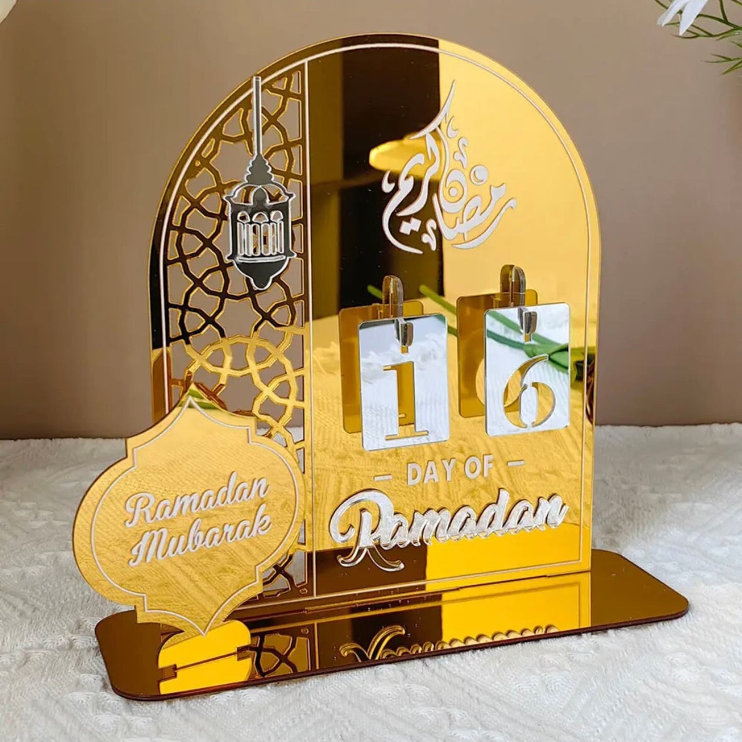 Day of Ramadan Sign, Ramadan Tracker - Al Marwati Decor