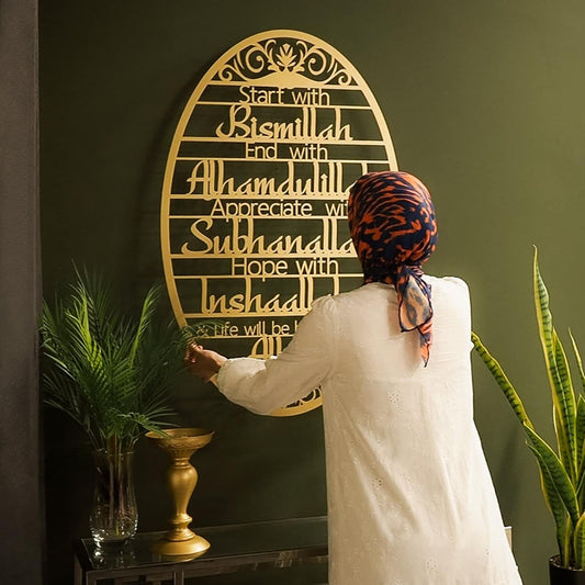 Start With Bismillah Acrylic Islamic Wall Art, Ramadan Decor - Al Marwati Decor