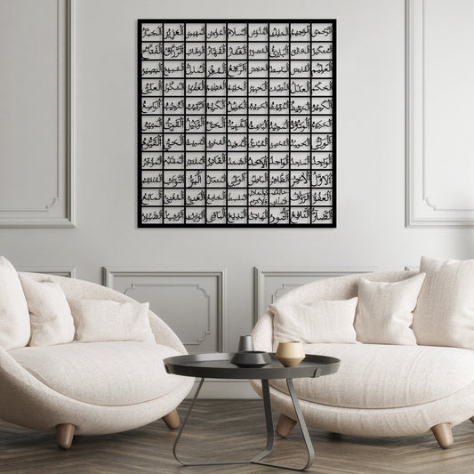 99 Names of Allah Wall Art, Islamic Wall Art - Al Marwati Decor