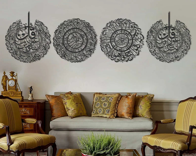 SURAH; AL-KAFIRUN, Al-IKHLAS, AL-FALAQ AND AN-NAS METAL ISLAMIC WALL ART SET OF 4 QULS - Al Marwati Decor