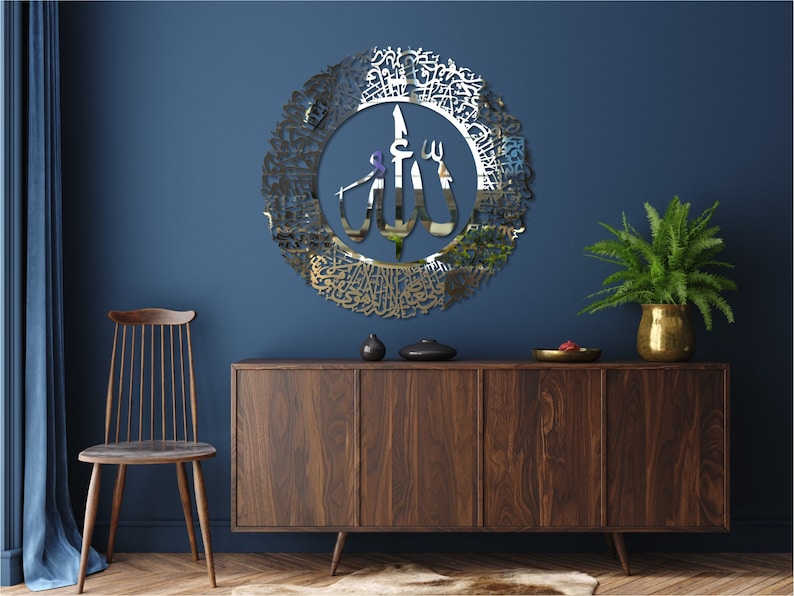 Ayatul Kursi | Islamic Wall Art, Islamic Decoration - Al Marwati Decor