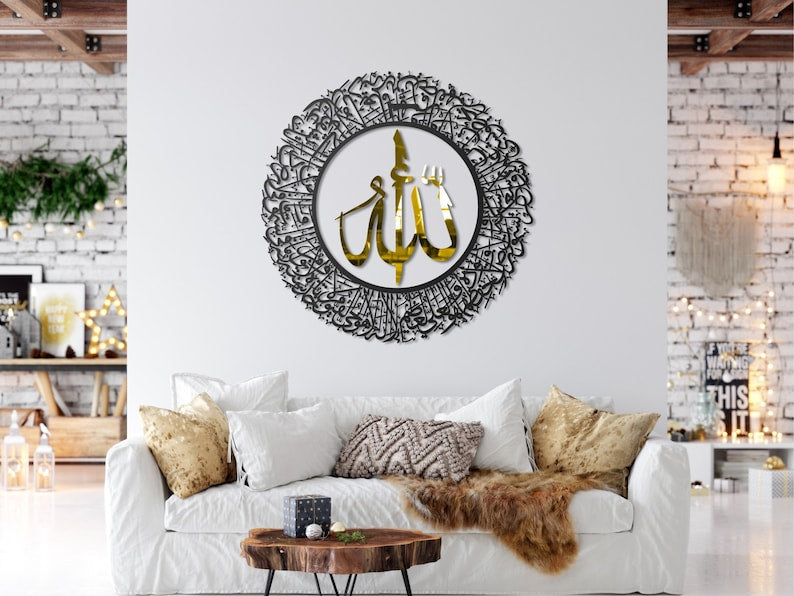 Ayatul Kursi | Islamic Wall Art, Islamic Decoration - Al Marwati Decor