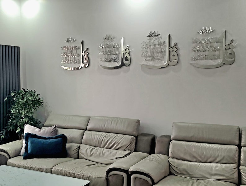 4 Quls Arabic Calligraphy Acrylic Handmade Islamic Wall Art - Al Marwati Decor