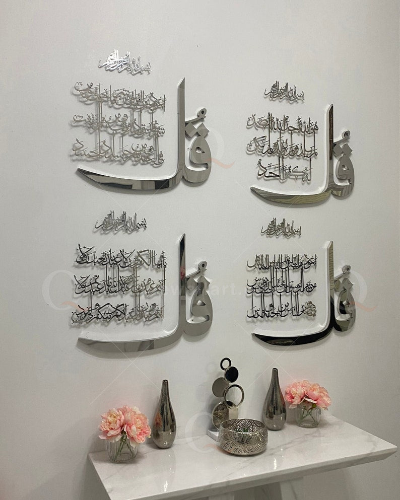 4 Quls Arabic Calligraphy Acrylic Handmade Islamic Wall Art - Al Marwati Decor