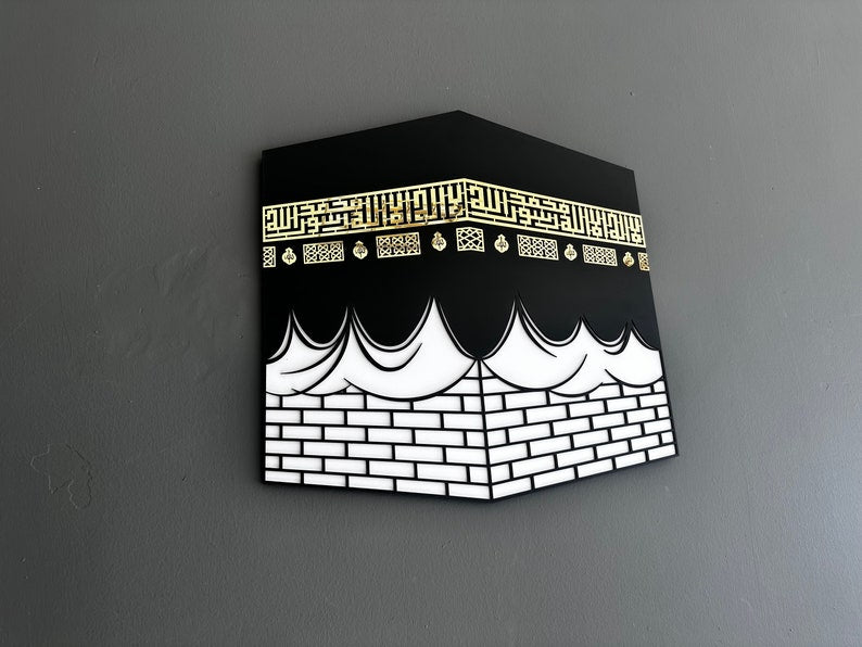 The Holy Kaaba Cover Special Day for Islamic Wall Decor, Metal Aesthetic Islamic Wall Art, 3D Metal Muslim Gift for Home, Mubarek Eid 2024 Gift