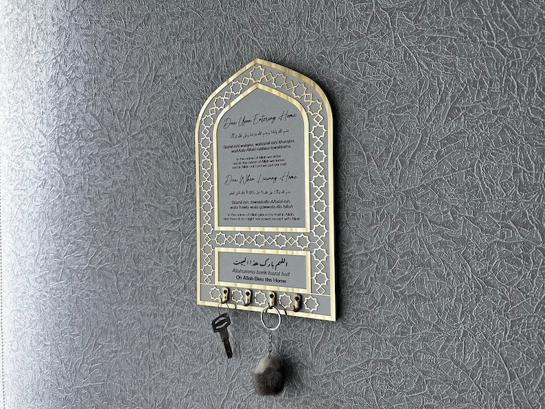 Key Holder, Dua for Entering and Leaving Home, Islamic Home Decor - Al Marwati Decor