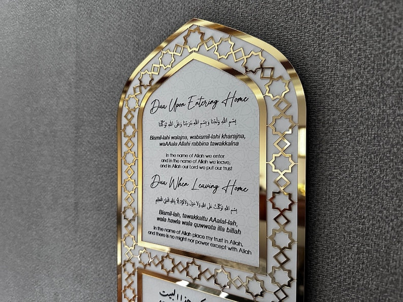 Key Holder, Dua for Entering and Leaving Home, Islamic Home Decor - Al Marwati Decor