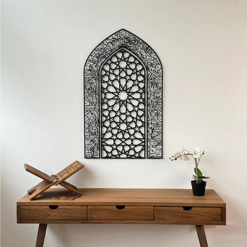 Ayatul Kursi Mihrab Islamic Wall Art - Al Marwati Decor