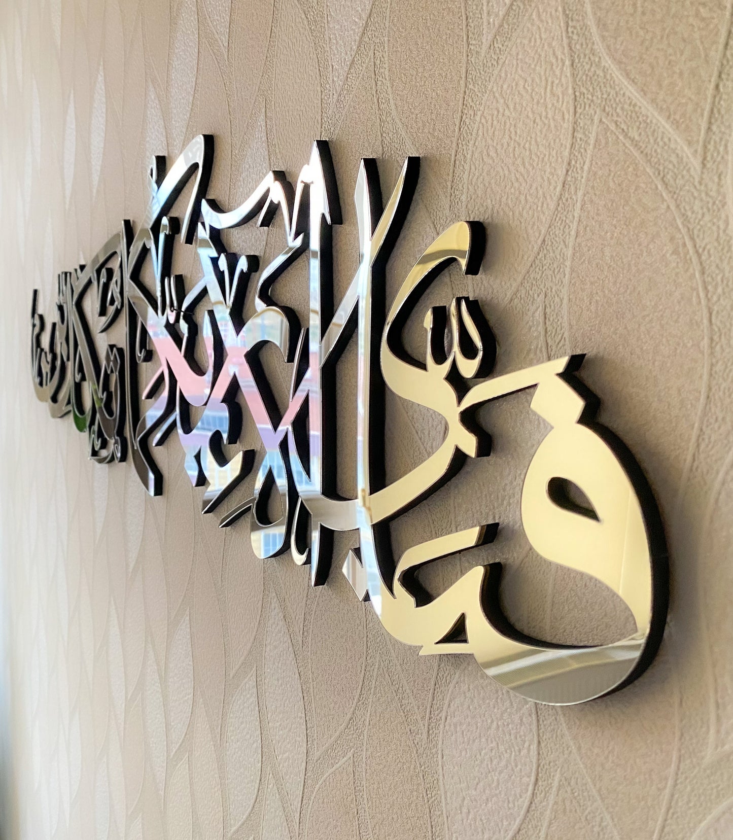 Fabi Ayyi Alai Rabbikuma Tukazziban,Islamic Wall Art,Islamic Home Decor,Arabic Calligraphy,Wood Acrylic Wall Decor,Surah Rahman,Ramadan,Eid - Al Marwati Decor