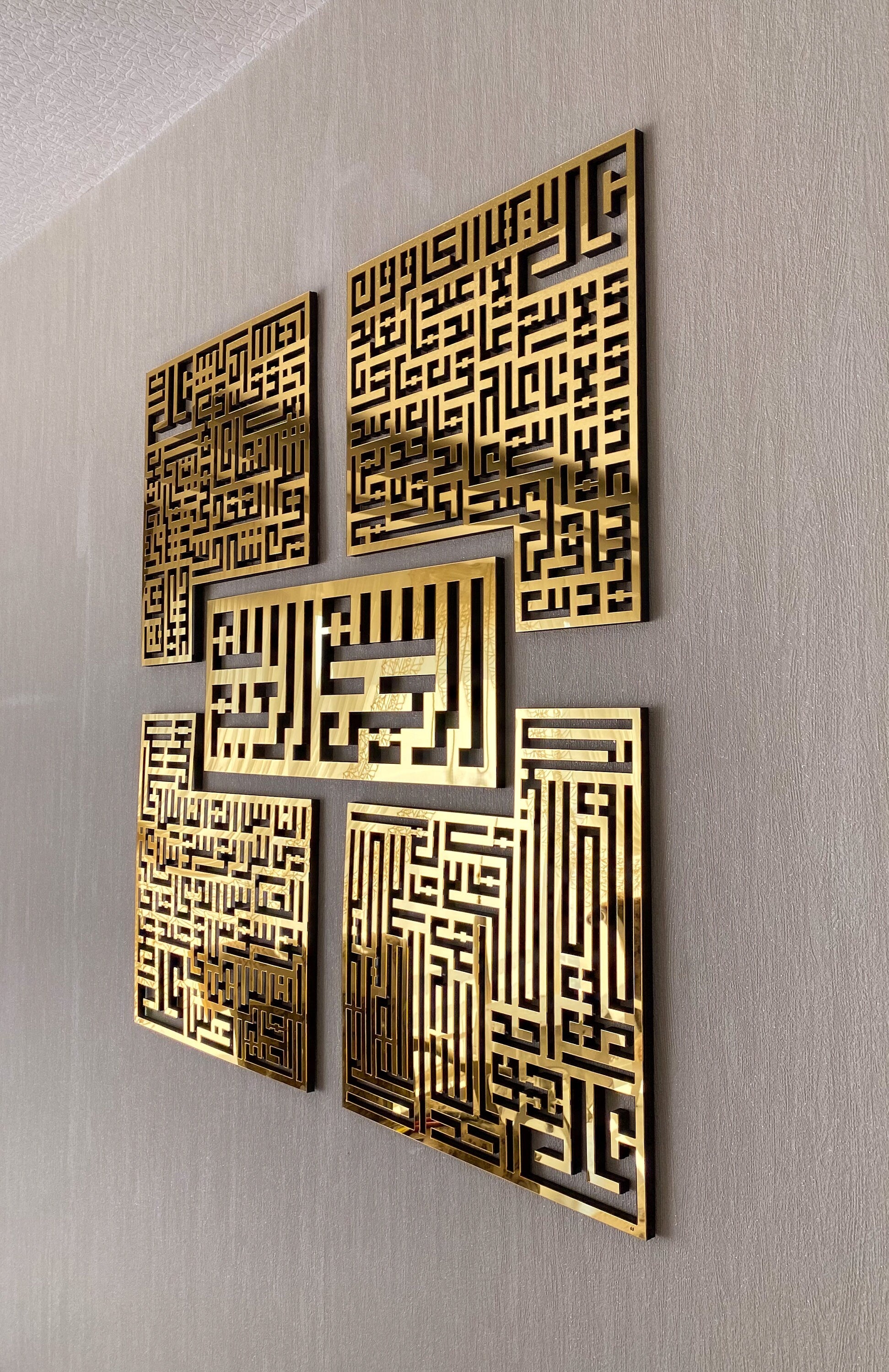 4 Quls Kufic Basmala, Surah Al-Falaq, An-Nas, Al-Ikhlas, Al Kafirun Acrylic/Wooden Wall Art - Al Marwati Decor