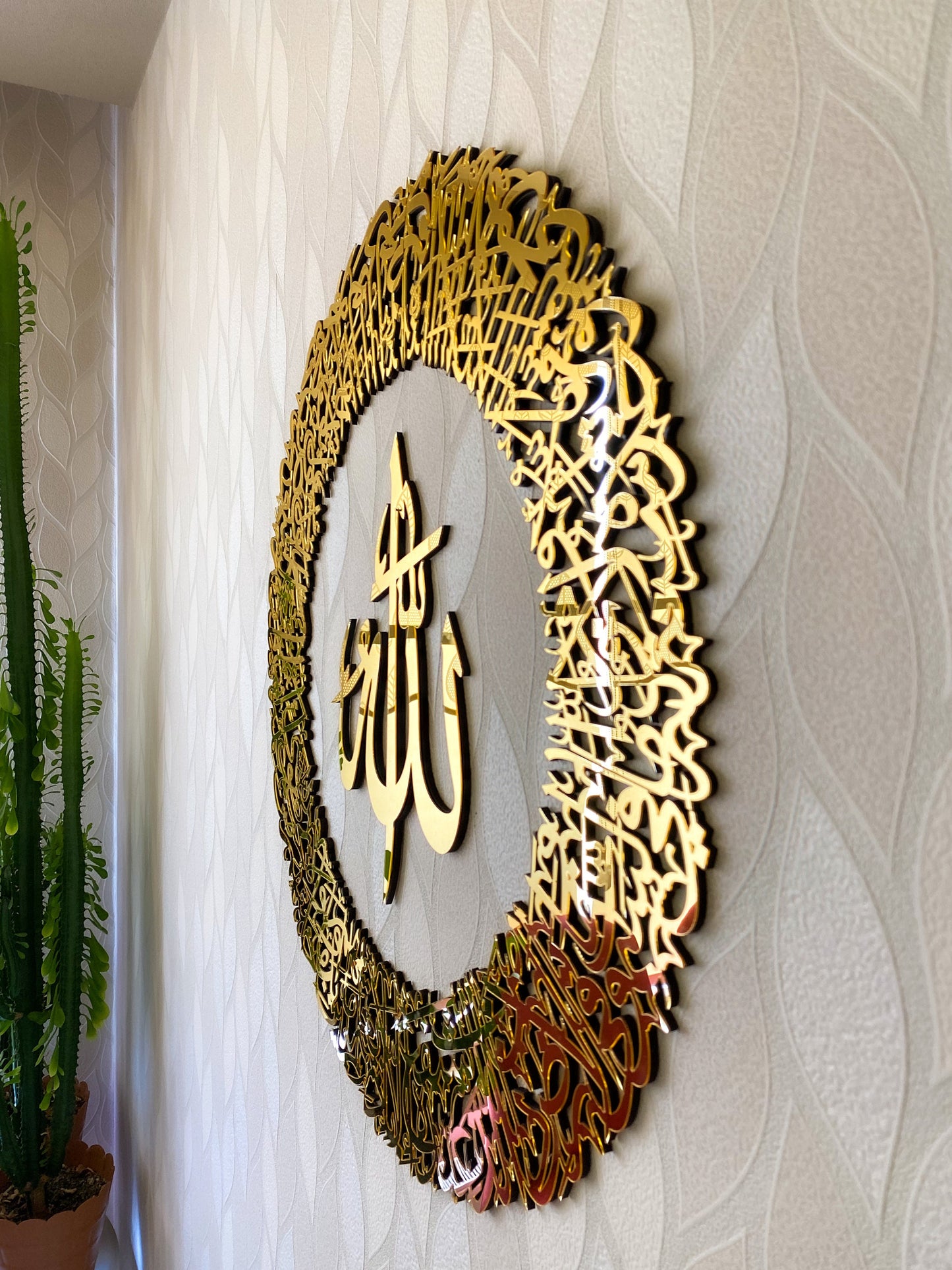 Ayatul Kursi Circular Acrylic/Wooden Islamic Wall Art - Al Marwati Decor