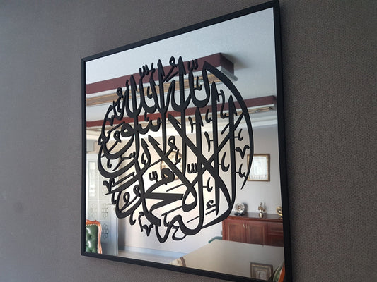 Round First Kalima, Mirror effect islamic wall art - Al Marwati Decor