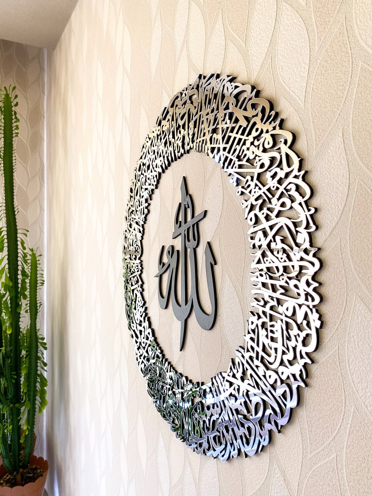 Ayatul Kursi Circular Acrylic/Wooden Islamic Wall Art - Al Marwati Decor