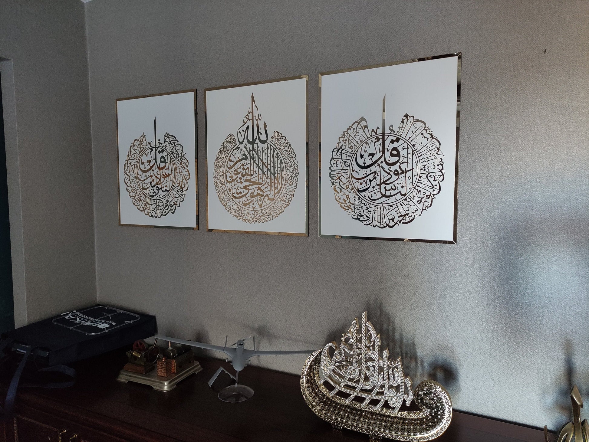 Set of 3, Ayatul Kursi, Surah Al Falaq, Surah An Nas, Qul surah, Islamic Home Decor, - Al Marwati Decor