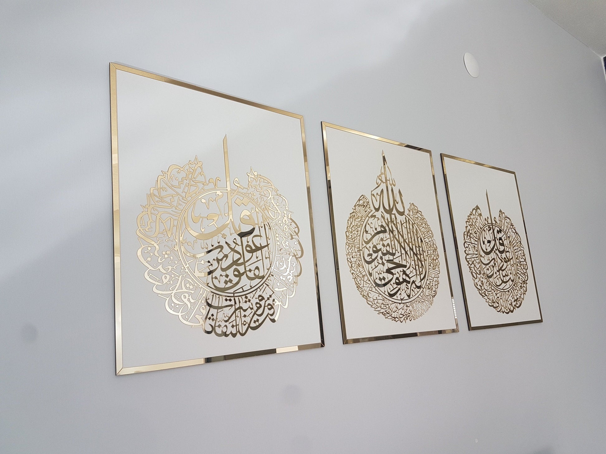 Set of 3, Ayatul Kursi, Surah Al Falaq, Surah An Nas, Qul surah, Islamic Home Decor, - Al Marwati Decor