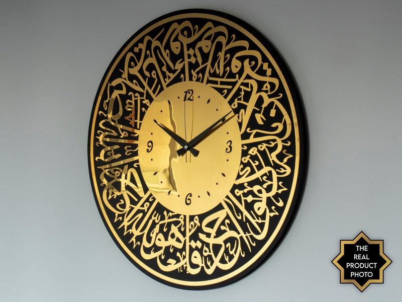 Surah Al Ikhlas Acrylic/Wooden Islamic Wall Clock - Al Marwati Decor