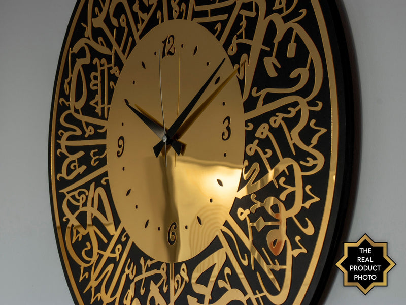 Surah Al Ikhlas Acrylic/Wooden Islamic Wall Clock - Al Marwati Decor