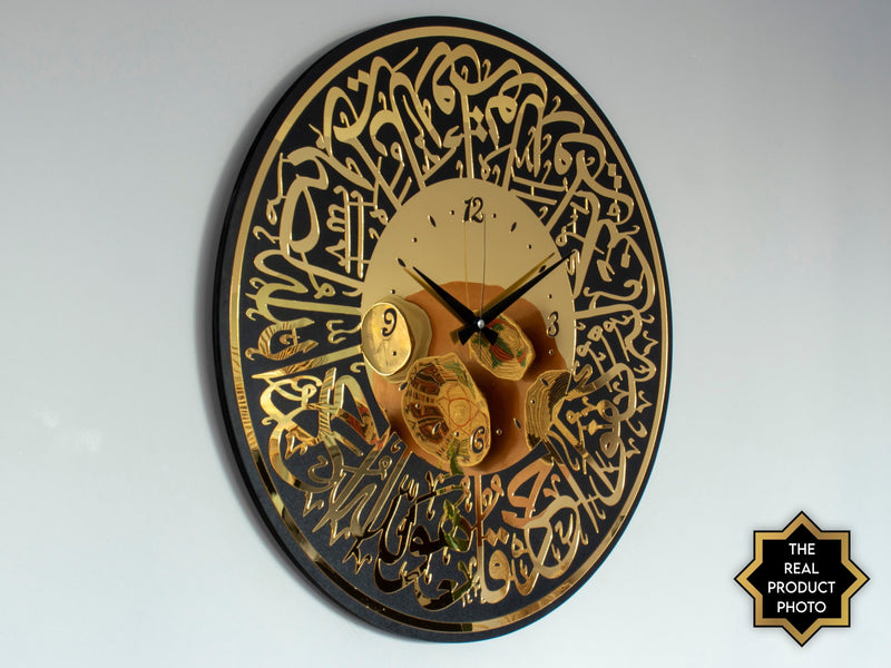 Surah Al Ikhlas Acrylic/Wooden Islamic Wall Clock - Al Marwati Decor