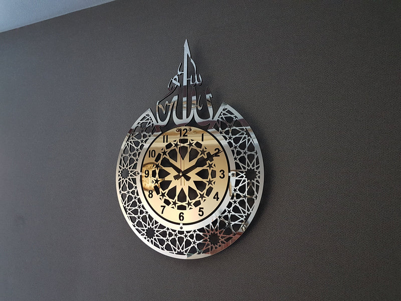 Allah (SWT) name and Classic Acrylic\Wooden Islamic Wall Clock - Al Marwati Decor