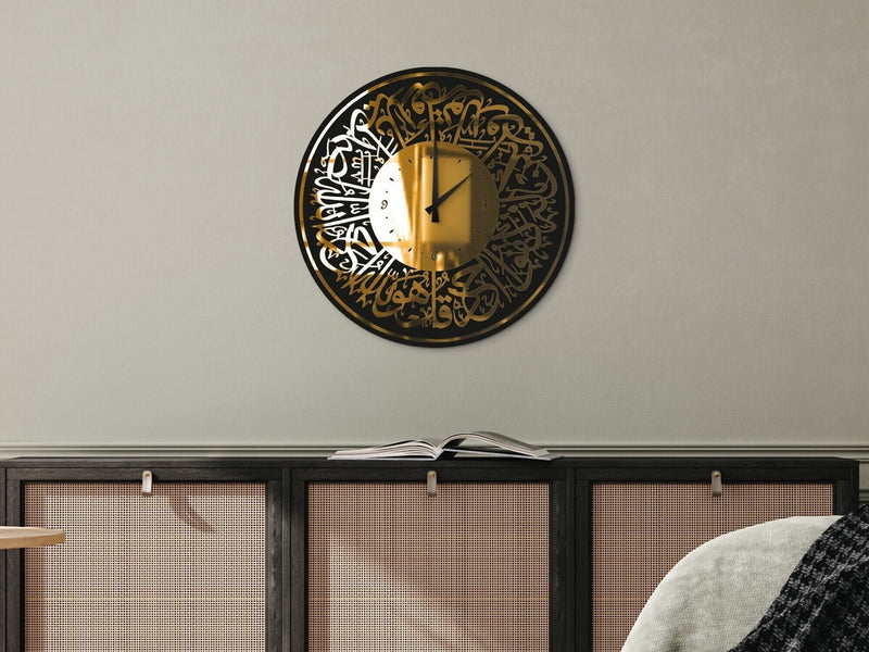 Surah Al Ikhlas Acrylic/Wooden Islamic Wall Clock - Al Marwati Decor
