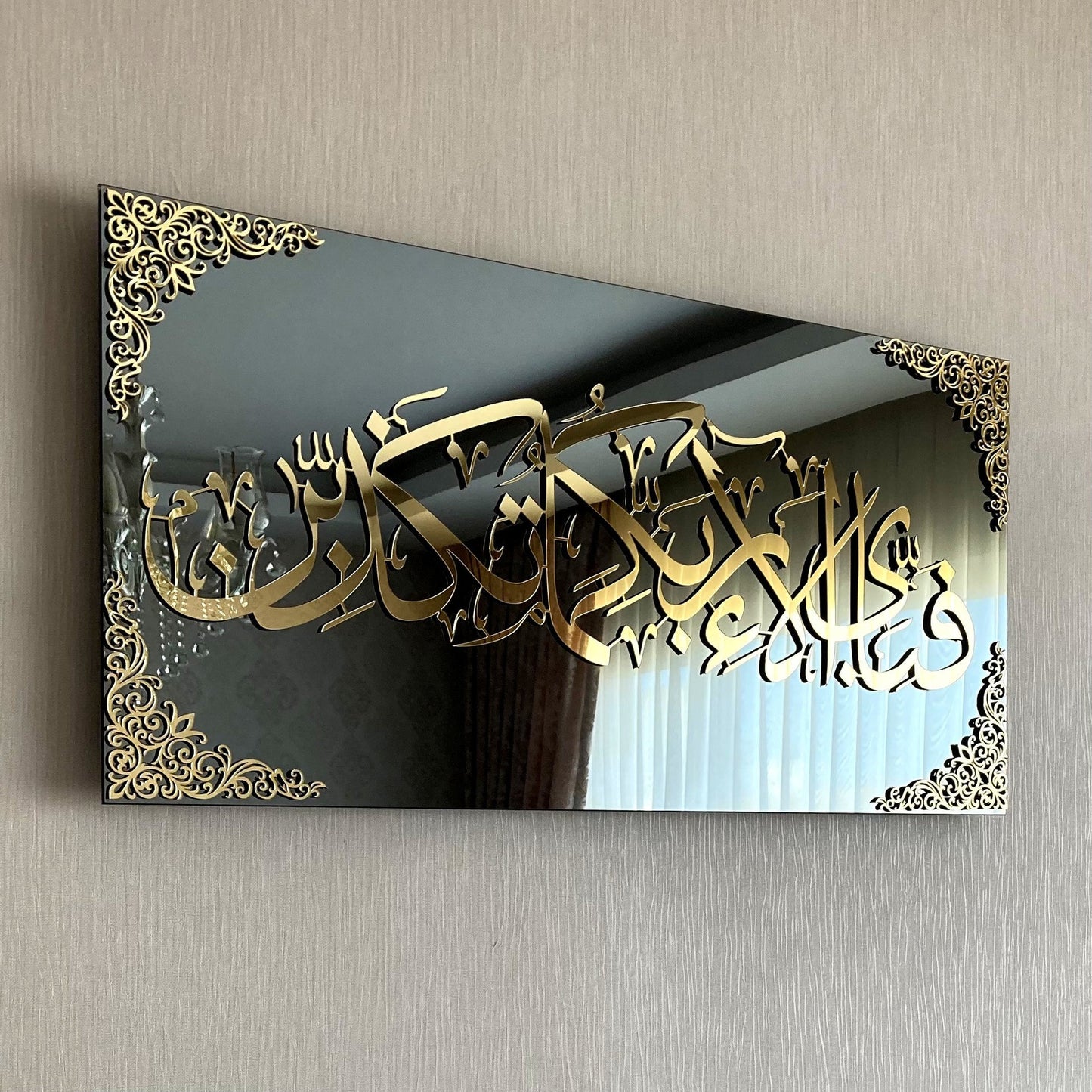 Fabi Ayyi Alai Rabbikuma Tukazziban (Surah Rahman Verse 13) Acrylic Wall Art Decor - Al Marwati Decor