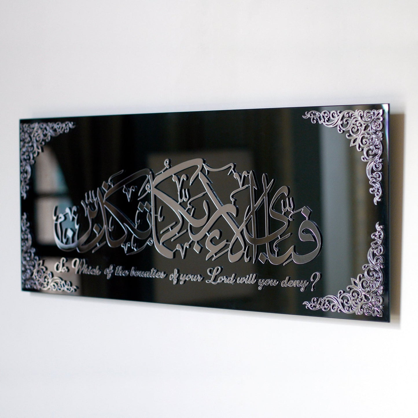 Fabi Ayyi Alai Rabbikuma Tukazziban (Surah Rahman Verse 13) Acrylic Wall Art Decor - Al Marwati Decor