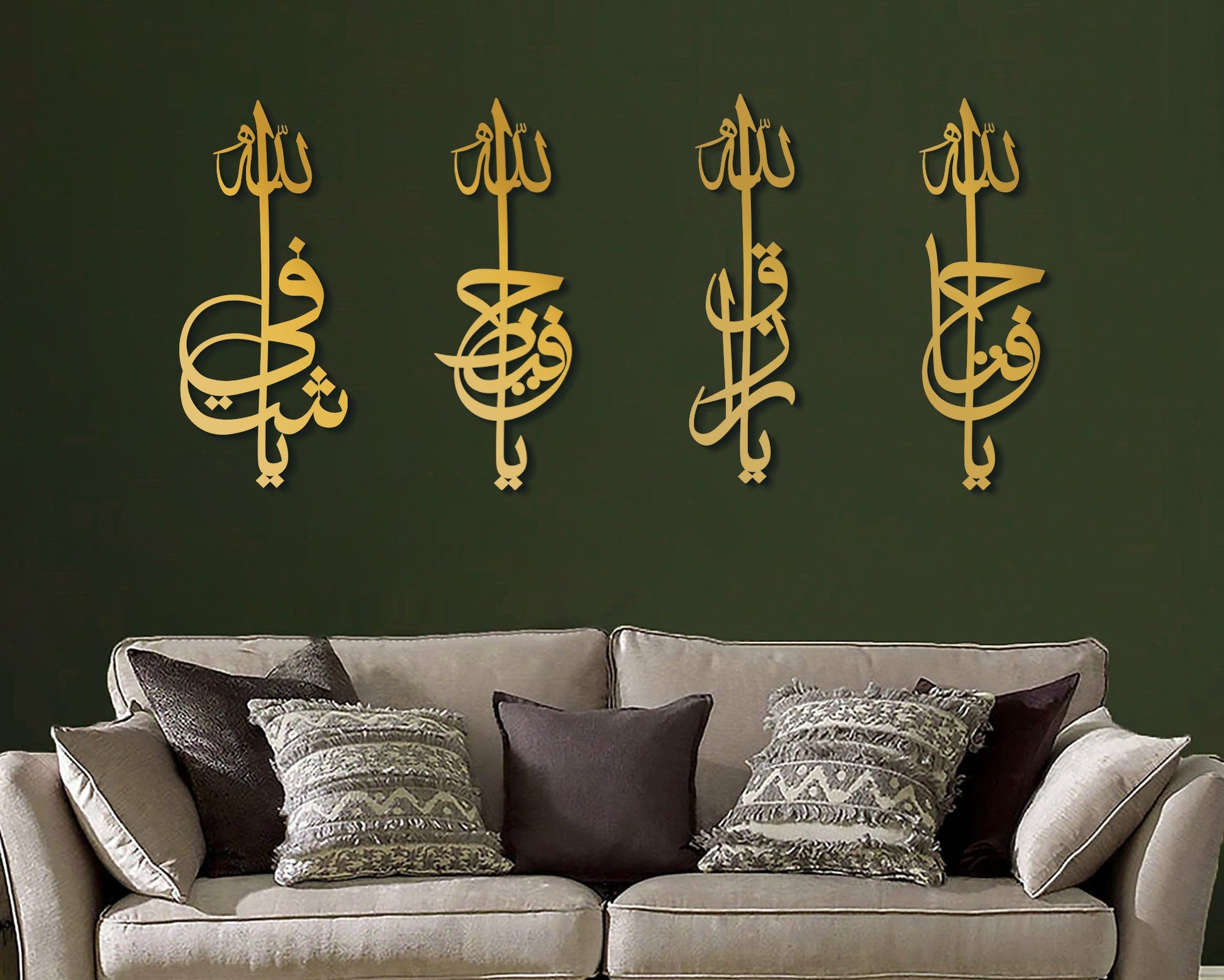 Names of Allah Acrylic Islamic Wall Art Set of 4 - Al Marwati Decor