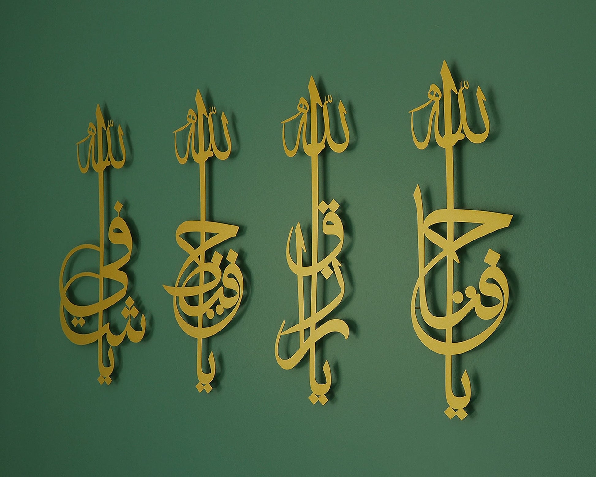 Names of Allah Acrylic Islamic Wall Art Set of 4 - Al Marwati Decor